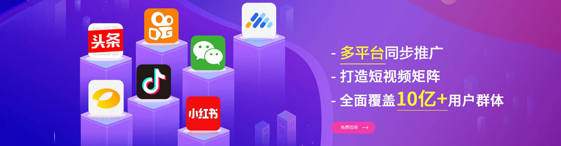 武陵百度推广价格