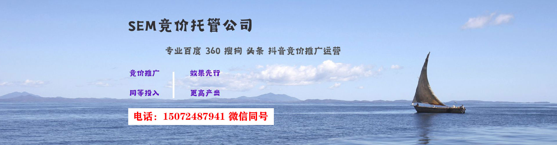 武陵百度推广运营