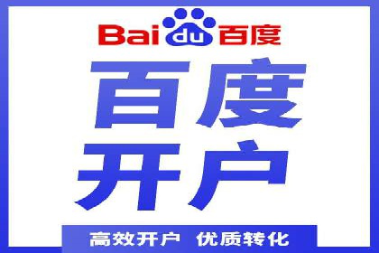 行业新秀如何通过信息流广告实现逆袭