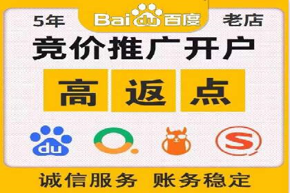 案例研究：不同企业如何通过百度推广一个月提升业绩